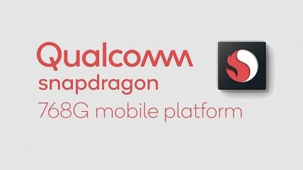 Qualcomm представила "игровой" процессор Snapdragon 768G