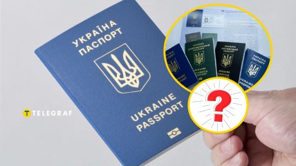 Цей документ надається лише окремим особам