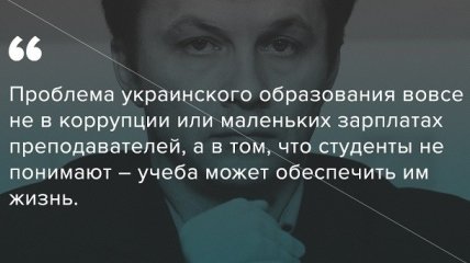 В Украине собственное мнение уничтожают: отличия американского образования от украинского