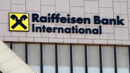 Найбільший банк Австрії фінансує терористів