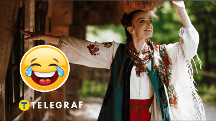 Смешное украинское слово