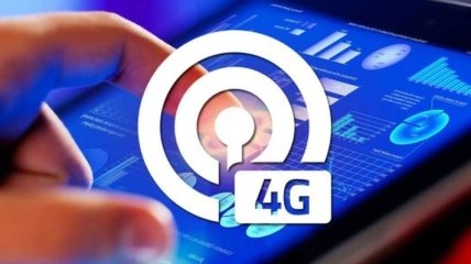 Когда заработает 4G в Украине: операторы дали прогноз 