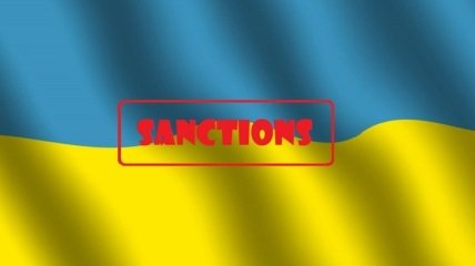 Скандальные таможенники, прокуроры, бизнесмены: кто попал под новые санкции в Украине