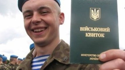 В Украине ввели новые военные билеты