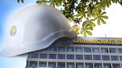 "Киевгорстрой" объявил о забастовке и приостановил все строительство