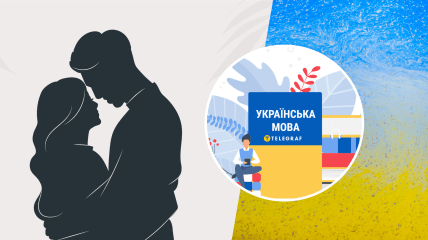 Что означает выражение