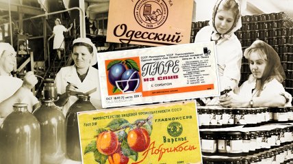 Одесский консервный завод