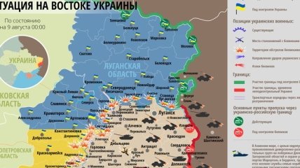 Карта АТО на востоке Украины (9 августа)
