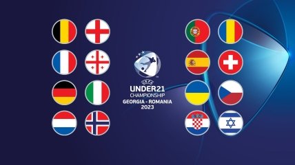 Жеребкування Євро-2023: з ким можуть зіграти наші футболісти