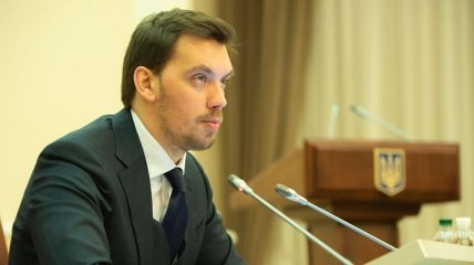 Поддержка предпринимательства: Гончарук рассказал о программе доступных кредитов