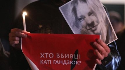 Луценко объявил, что знает фамилию заказчика убийства Екатерины Гандзюк