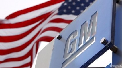 Доходы General Motors превзошли все ожидания