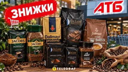 Головне - встигнути до кінця акції