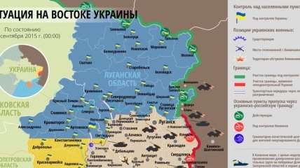 Карта АТО на востоке Украины (11 сентября)