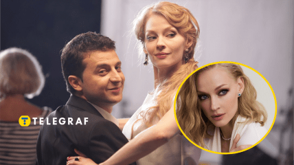 Светлана Ходченкова и Владимир Зеленский