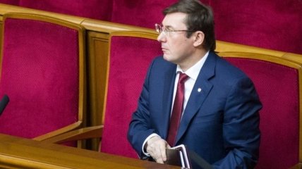 Луценко сообщил, сколько пробудет на посту генпрокурора