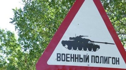 На полигоне в Житомирской области погиб военный