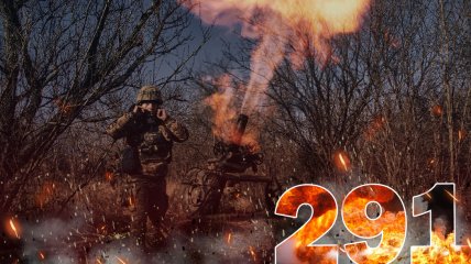 Війна — день 291-й