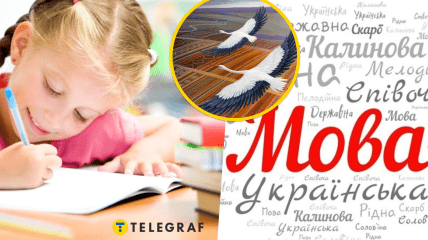 Українська мова має багато влучних фраз для будь-яких обставин