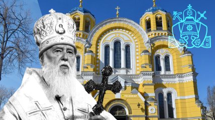 Патриарх Филарет