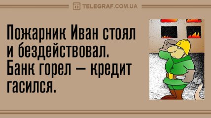 Капля свежего позитива: вечерние анекдоты 11 ноября