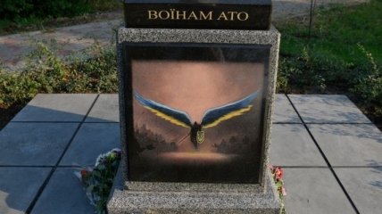 Меч в карте России: необычный памятник воинам АТО появился в Киеве
