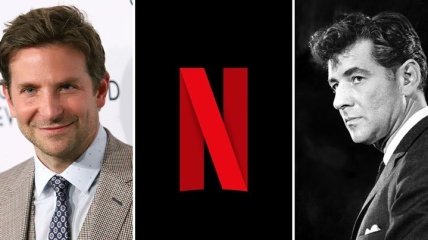 Новый фильм Брэдли Купера выйдет на Netflix 