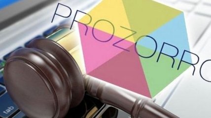 ProZorro теперь имеют нового уникального помощника