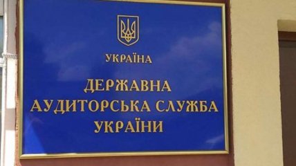 Кабмін третю добу блокує петицію з вимогою звільнити голову Держаудитслужби, - волонтер Златкін