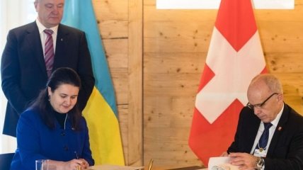 Украина и Швейцария подписали протокол по избежанию двойного налогообложения 