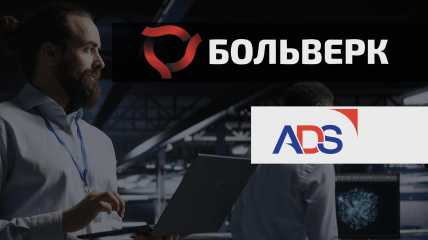 Українська мілтех компанія "Больверк" увійшла до британського оборонного об’єднання ADS Group