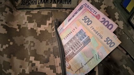 В Украине военным вернули доплату в 30 тысяч гривен