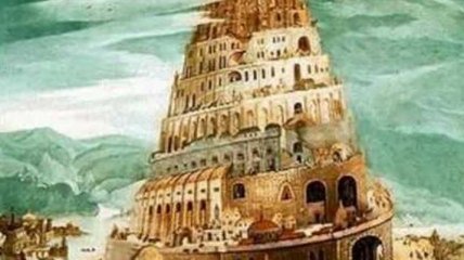 В Украине покажут перфоманс о падении Вавилонской башни 