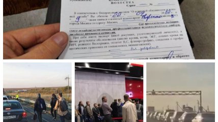 Мобілізація в Росії викликала черги на виїзд із країни
