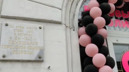 В Севастополе в здании штаба обороны города открыли секс-шоп и алкомаркет: местные жители возмущены (видео)
