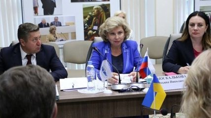 Российский омбудсмен Москалькова едет в Украину