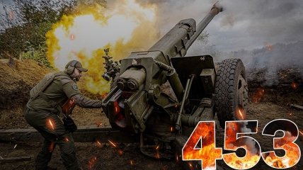 Бои за Украину длятся 453 дня