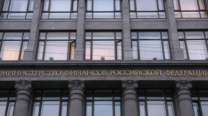 РФ израсходует свой резервный фонд бюджета в следующем году