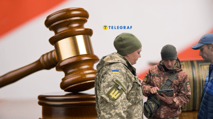 Мобилизация