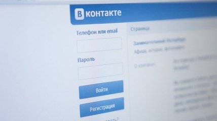В работе "ВКонтакте" произошел сбой