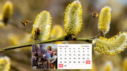 В апреле большой праздник — Вход Господний в Иерусалим