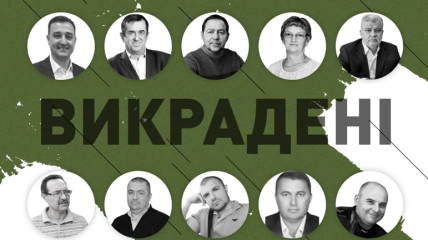 Рашисты массово похищают чиновников, политиков, педагогов и журналистов в Запорожской области