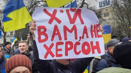 Митинги против российских властей в украинском Херсоне