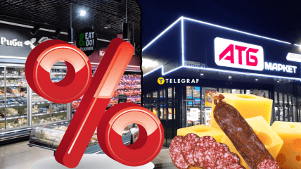 Акции в "АТБ"