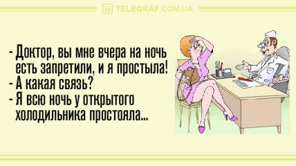 Смешно должно быть всегда: вечерние анекдоты 11 августа