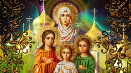 День святых Веры, Надежды, Любови и матери их Софии: красивые поздравления в стихах и открытках