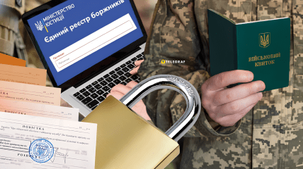 Изменения в мобилизации – 2026