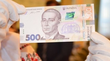 В Украине ввели новые 500 гривень 