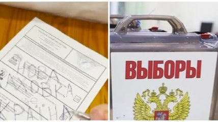 Как голосуют на "выборах" в Новой Каховке