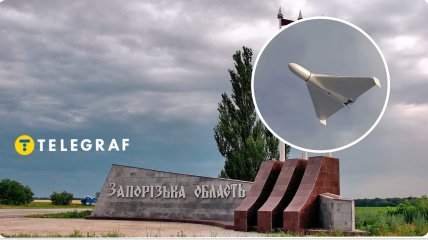 Запорізька область